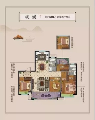 2019觀棠府產品發布盛典圓滿落幕，盛啟華章，引領住宅室內裝飾裝修新高度